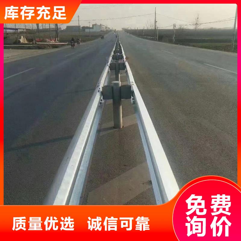 道路防撞护栏-道路防撞护栏厂家直发