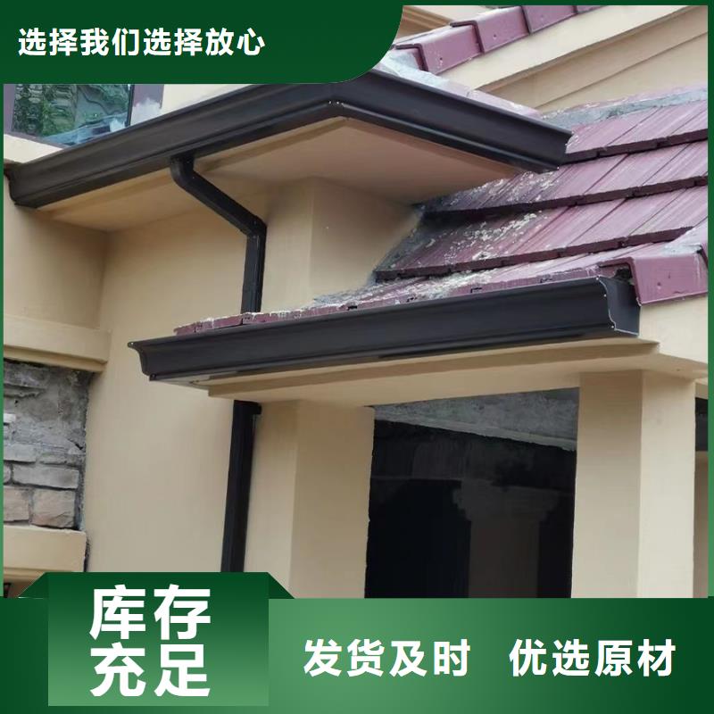 金属檐槽厂家腾诚建材