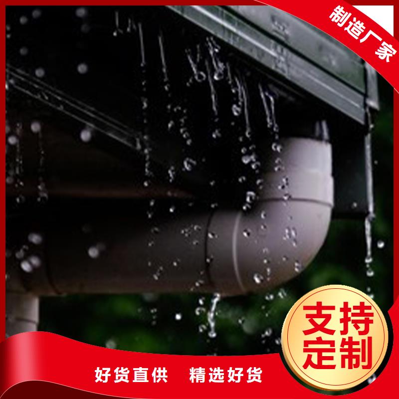 【檐沟PVC雨水管厂家采购】