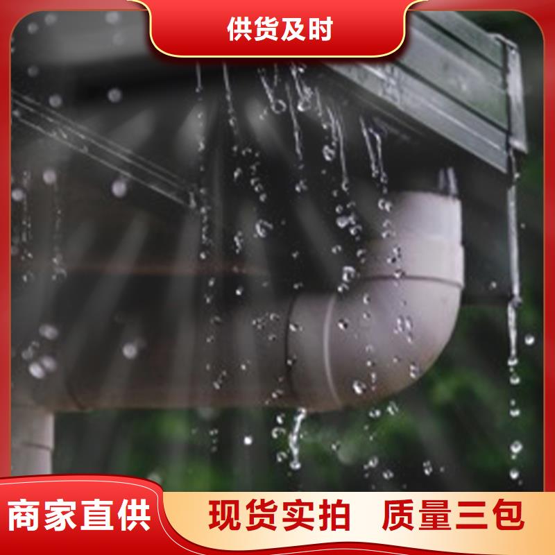 檐沟PVC雨水管质优价廉