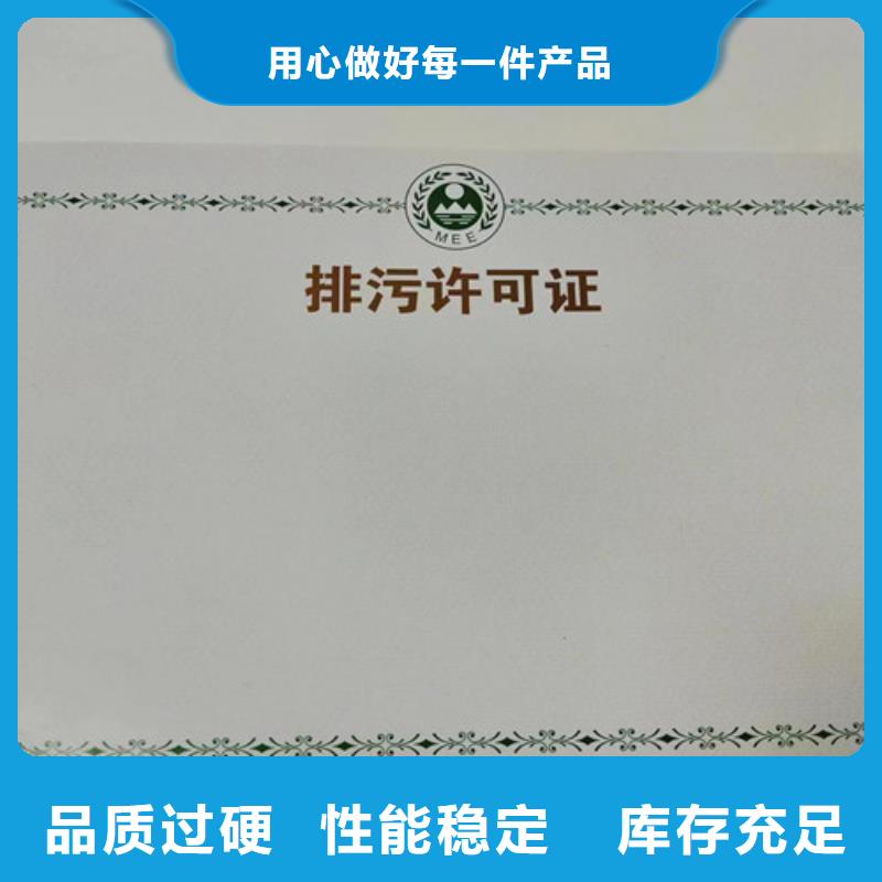 印刷经营许可证生产厂家印刷成品油零售经营批准