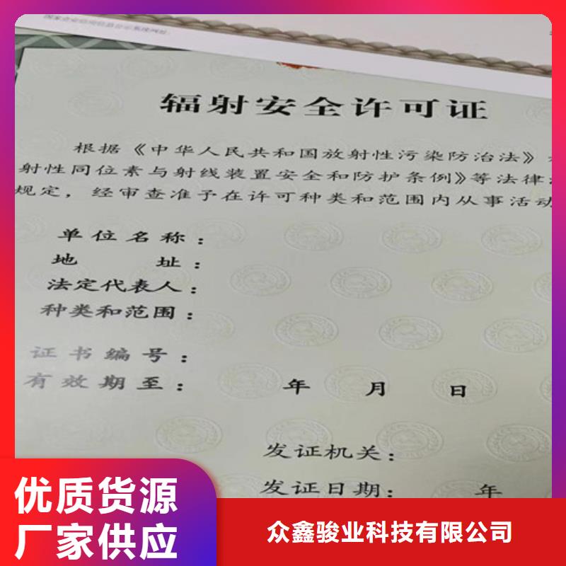 营业执照订做公司烟花爆竹经营许可证厂家