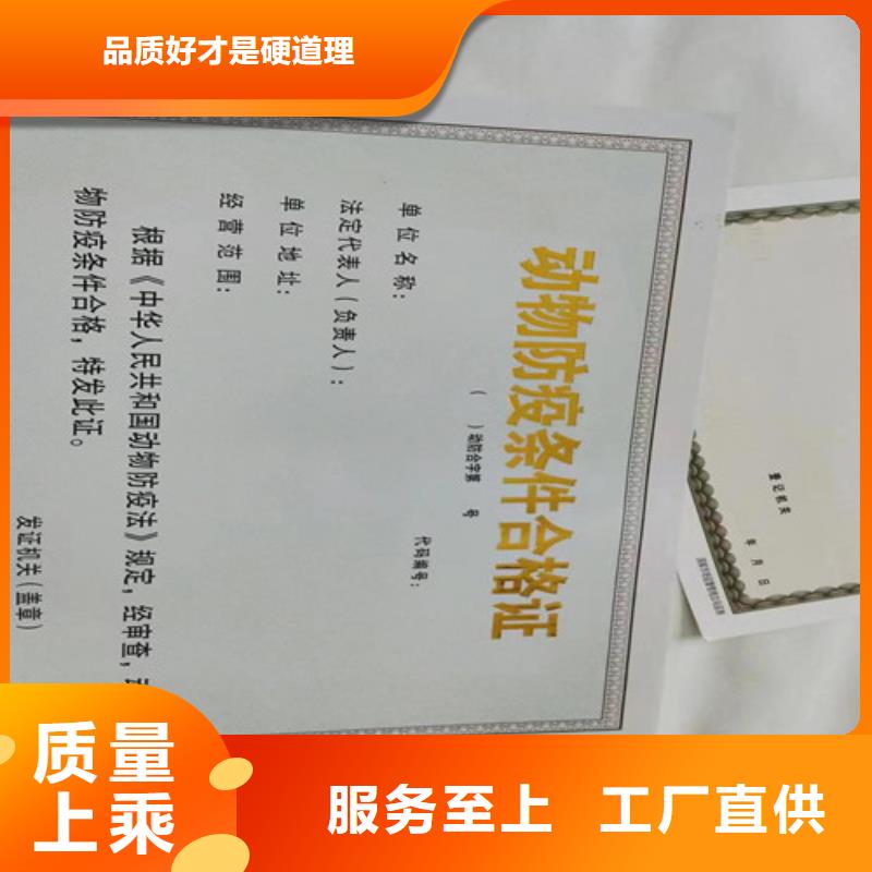 营业执照设计经营备案凭证公司