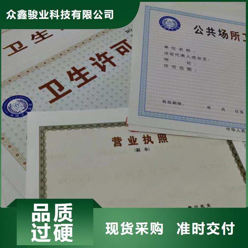 质量可靠的营业执照公司