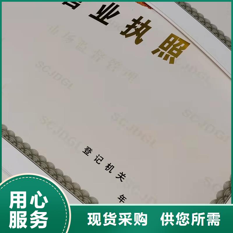 营业执照定制动物诊疗许可证公司