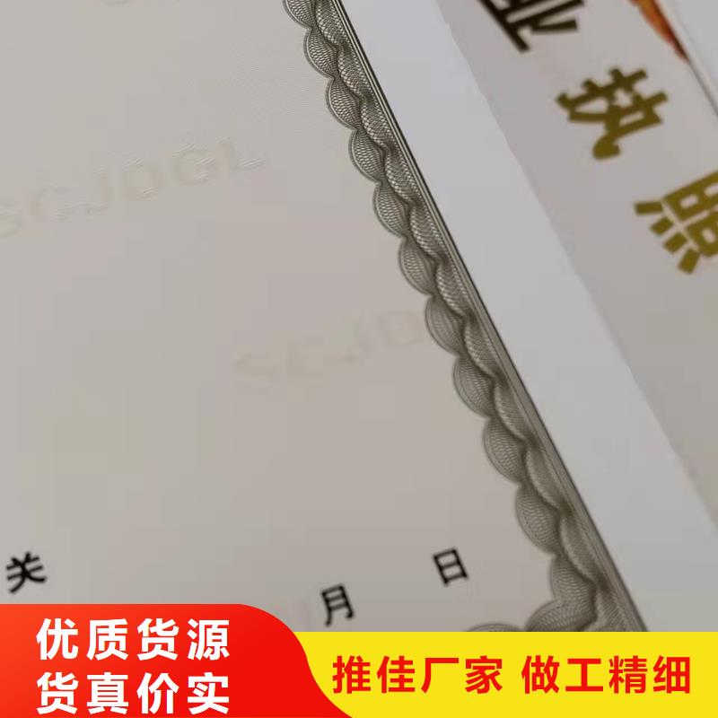 新版营业执照厂行业品牌厂家