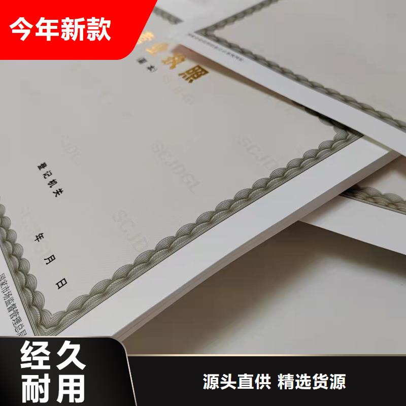 营业执照品牌-报价_众鑫骏业科技有限公司