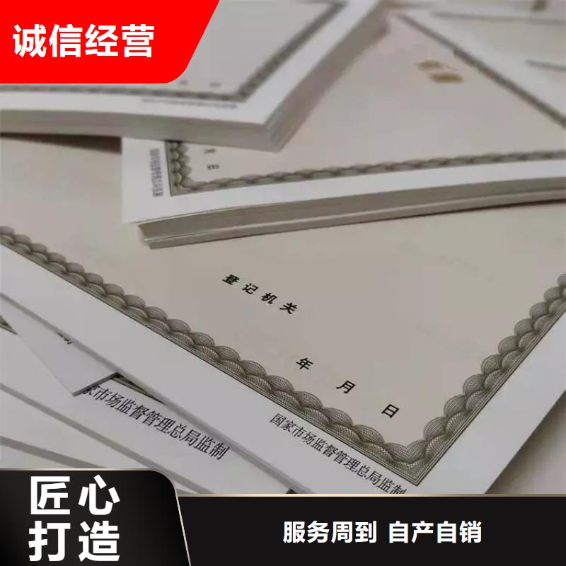 新版营业执照定制-厂家货源欢迎咨询