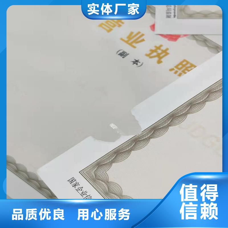 营业执照价格从优