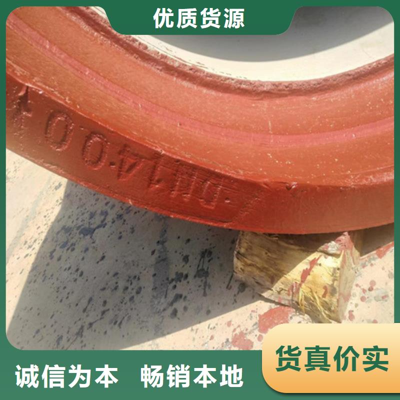 黄岛污水处理专用球墨铸铁管道型号齐全