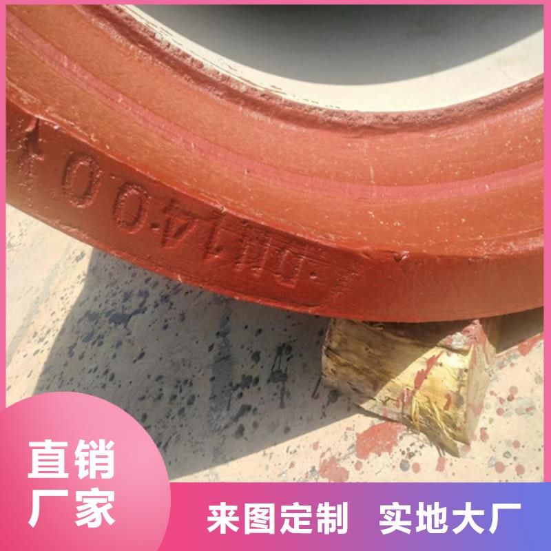 品质优选《民兴》污水处理专用球墨铸铁管道厂家