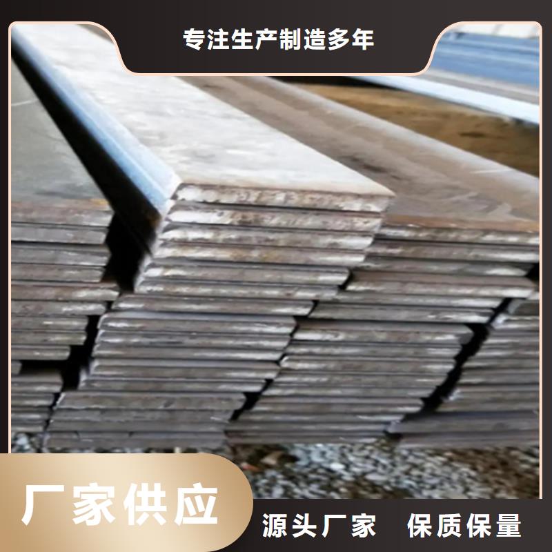 【图】冷拔扁钢12*45冷拉扁钢生产厂家