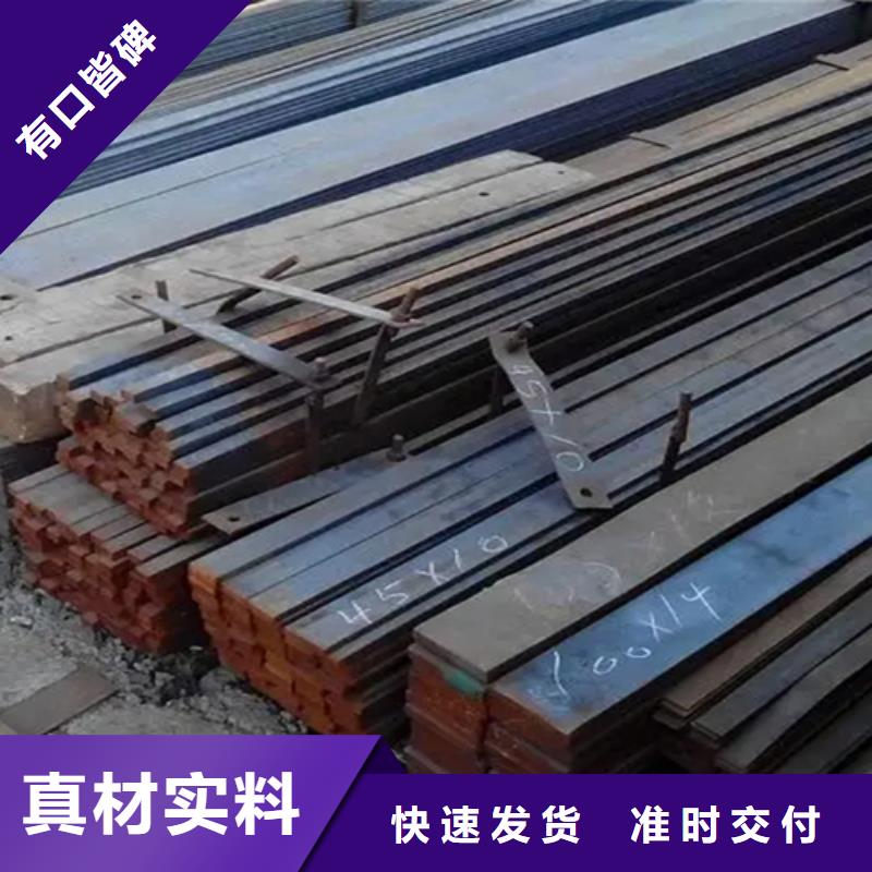 鑫泽42CrMo冷拔冷拉扁钢方钢质量有保障的厂家