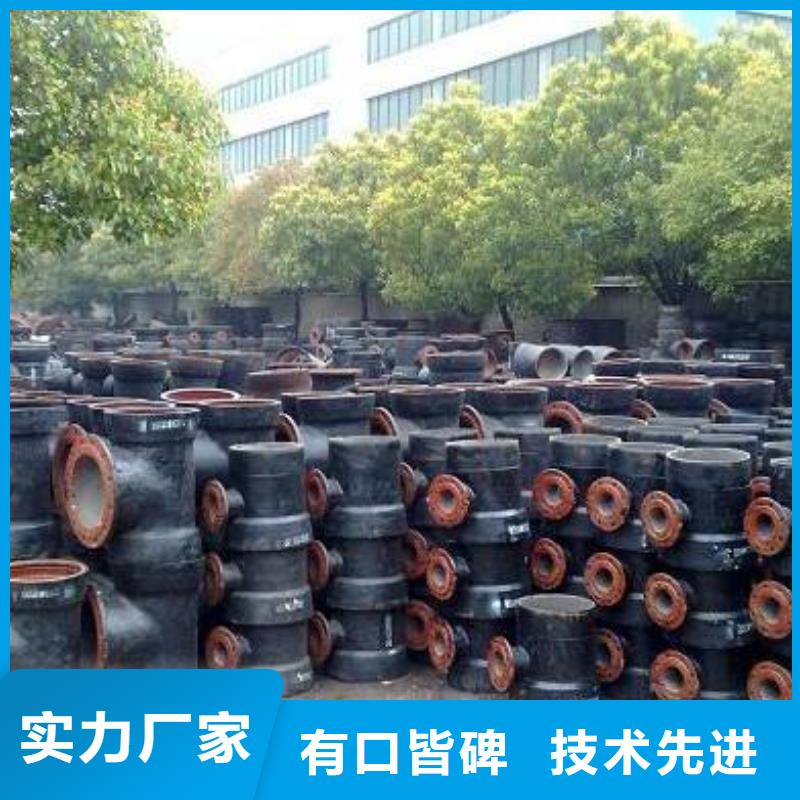 【龙岩】定制排污用铸铁管厂家