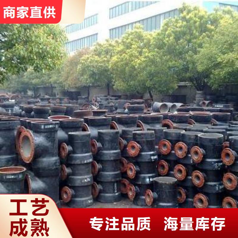 龙岩品质压力排污管铸铁管厂家