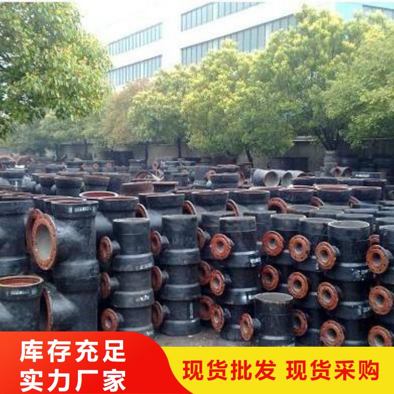 排污用DN80柔性铸铁排水管生产厂家