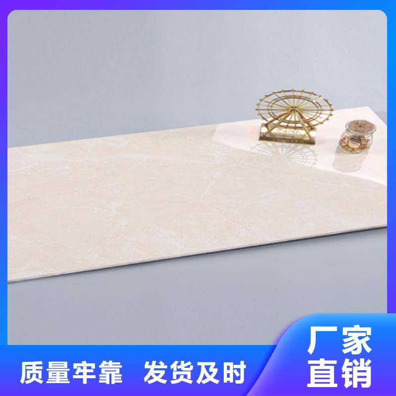 【内墙砖_地板砖定制销售售后为一体】