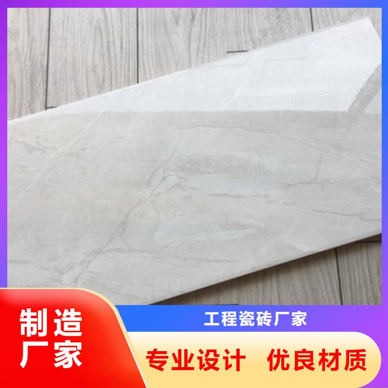 内墙砖地板砖来图来样定制