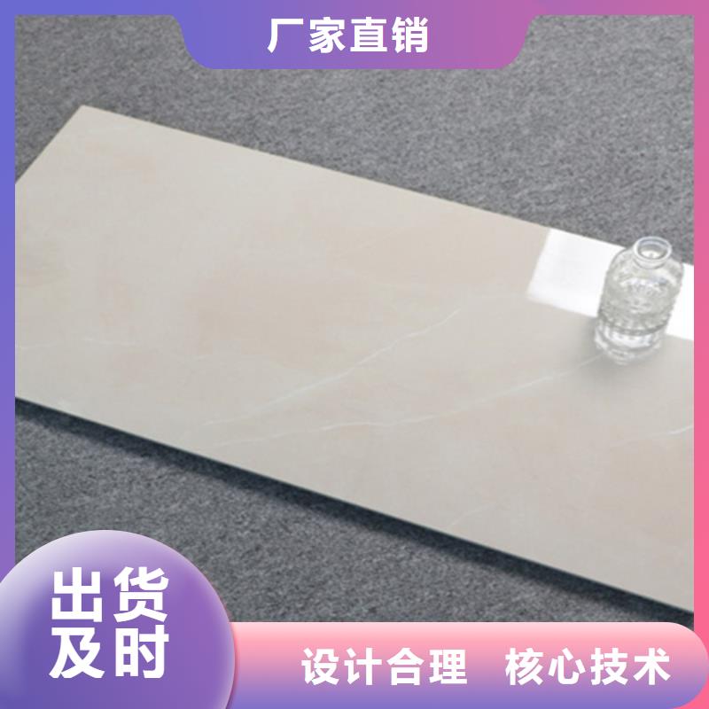 内墙砖地板砖严选材质