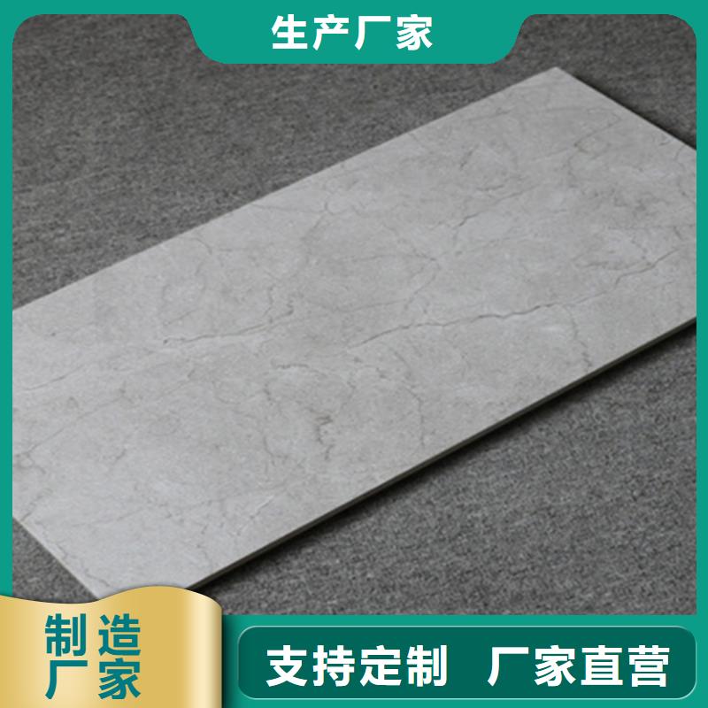 仿古砖视频-仿古砖|莱芜市|钢城|莱城|临沂|青岛|东营|淄博|泰安|枣庄|聊城