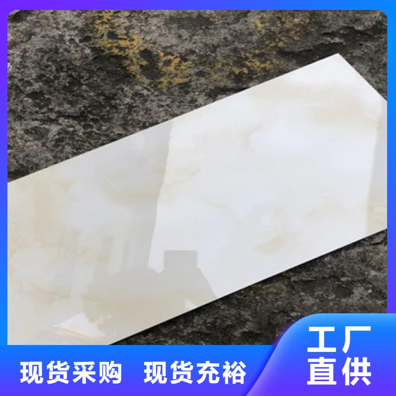 内墙砖地板砖采购无忧
