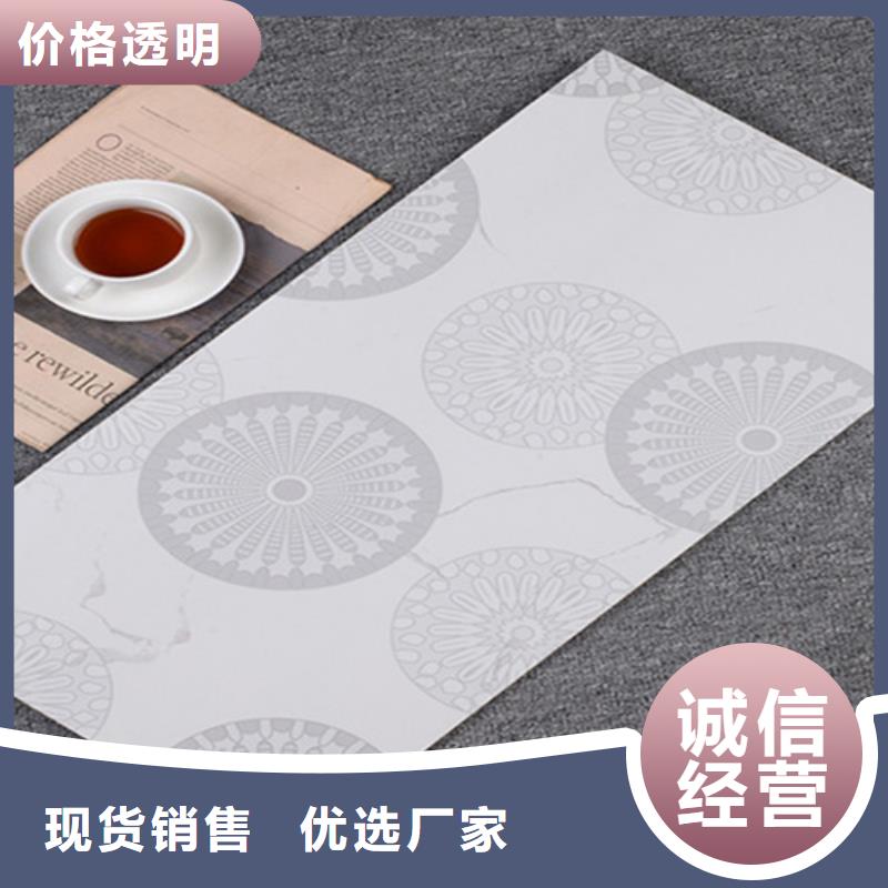 内墙砖地板砖专业的生产厂家