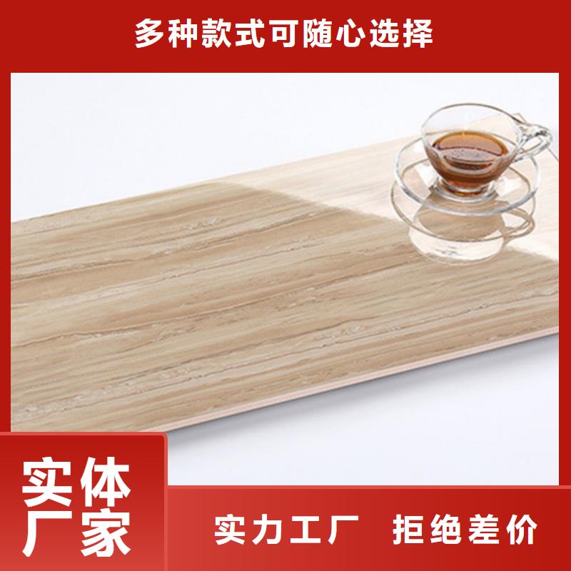 内墙砖地板砖严选材质