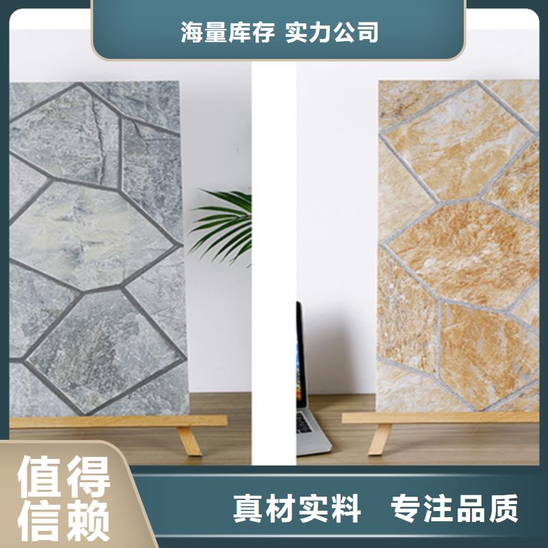外墙砖-地板砖信誉至上