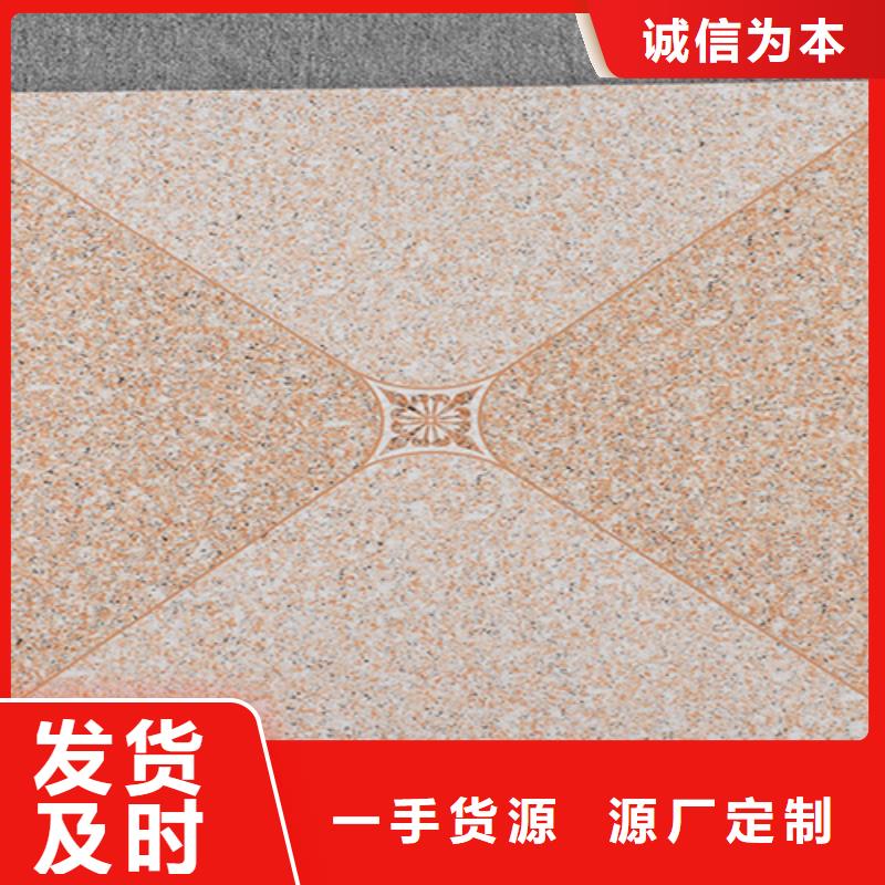 仿古砖地板砖使用方法