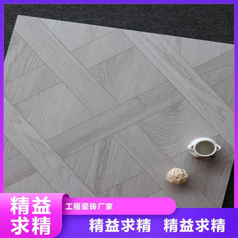 小地砖地板砖厂家新品