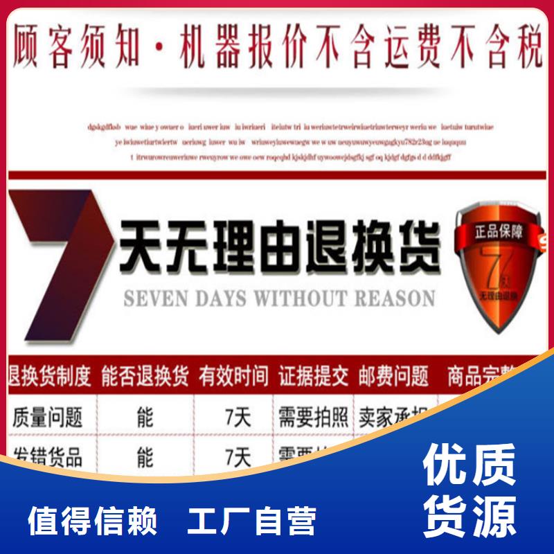 五立方搅拌罐价格