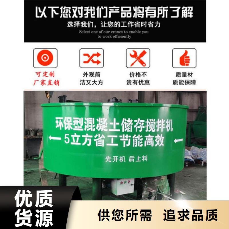 
5方混凝土搅拌罐实力雄厚