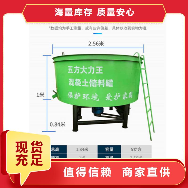 辽中区混凝土搅拌罐2025厂家招商报名中