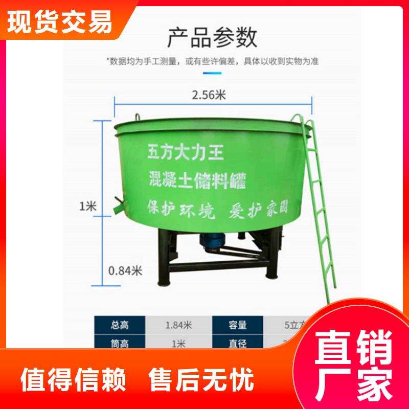 南安五立方混凝土储蓄罐价格低