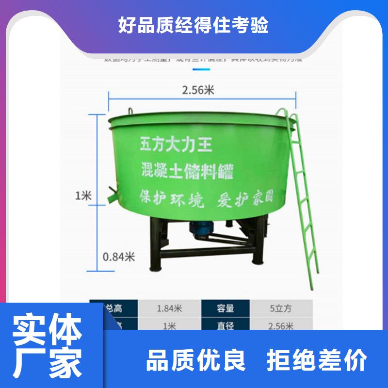 五立方搅拌罐,混凝土输送泵专业信赖厂家