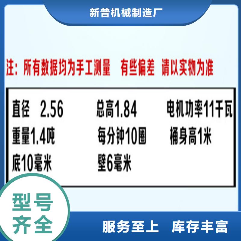 五立方储料搅拌罐诚信企业