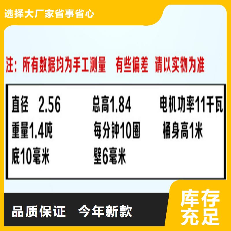 省心：平口细石混凝土储存搅拌罐厂家