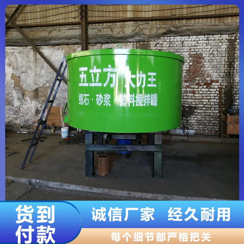 临桂区工地用细石砂浆储存罐畅销全国