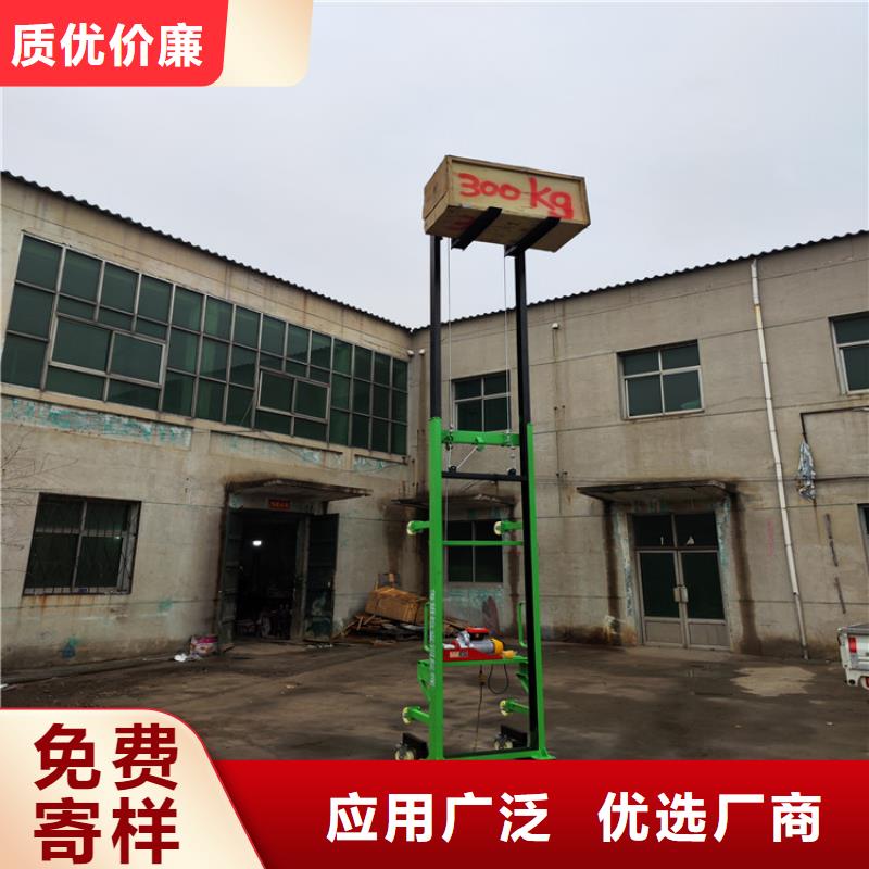 升降机机定制价格