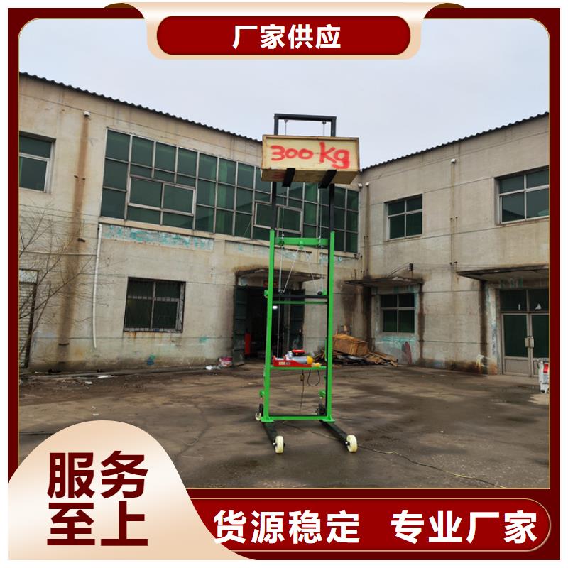 移动式机来电咨询