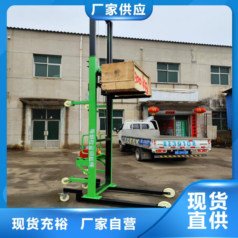 升降机机定制价格