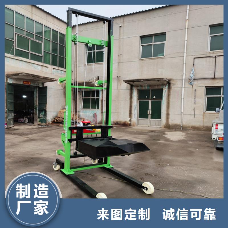 二次结构浇筑机视频-二次结构浇筑机-新普机械制造厂(鹤壁市分公司)服务区域浚县|淇县|周口|许昌|濮阳|开封