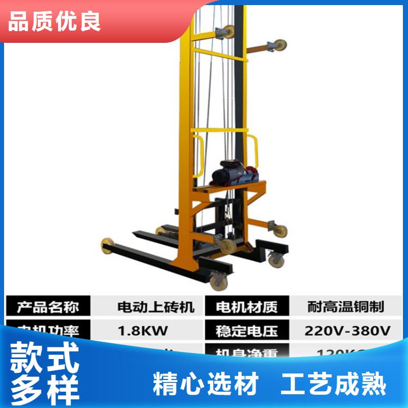 永城建筑施工货梯厂家