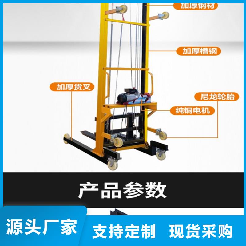 电动上砖机【混凝土输送泵】质量检测