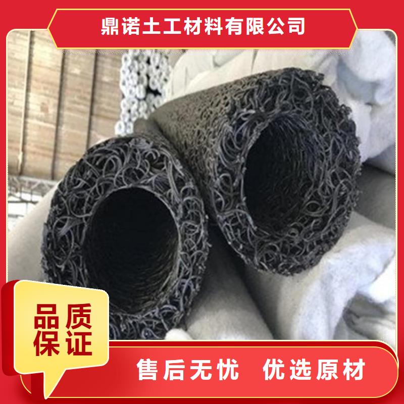 塑料盲沟HDPE土工膜用的放心