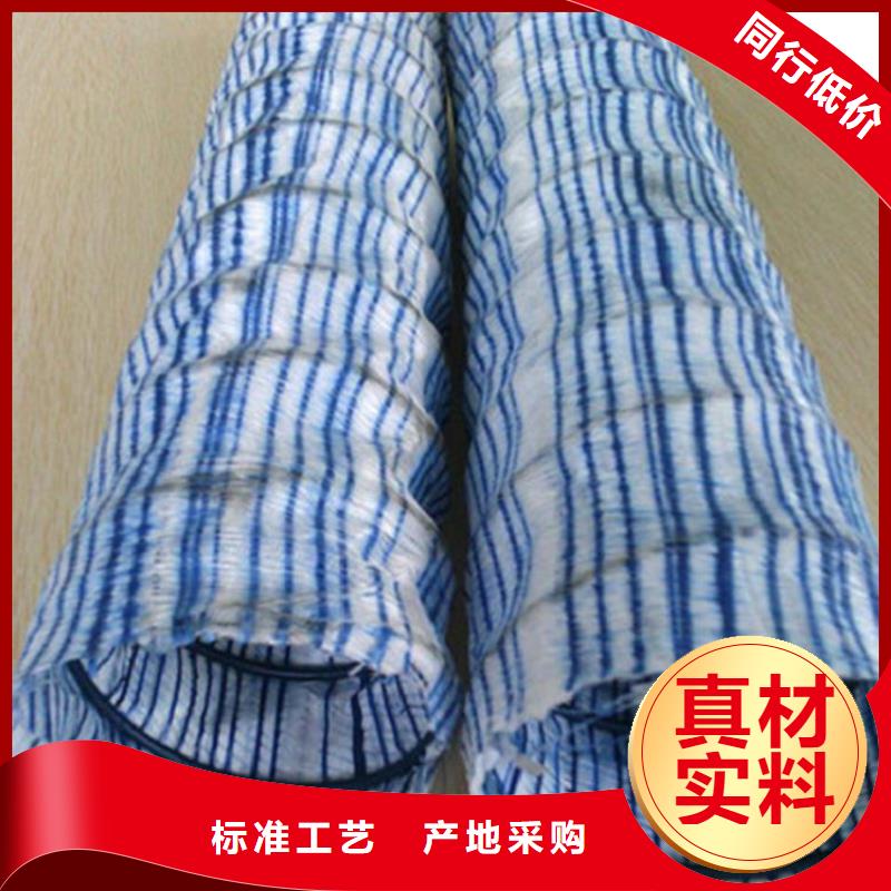 【软式透水管】_【塑料排水板】品质服务