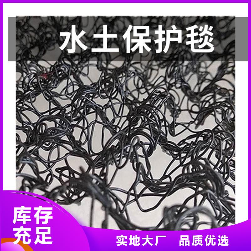 水土保护毯防渗膜产品参数