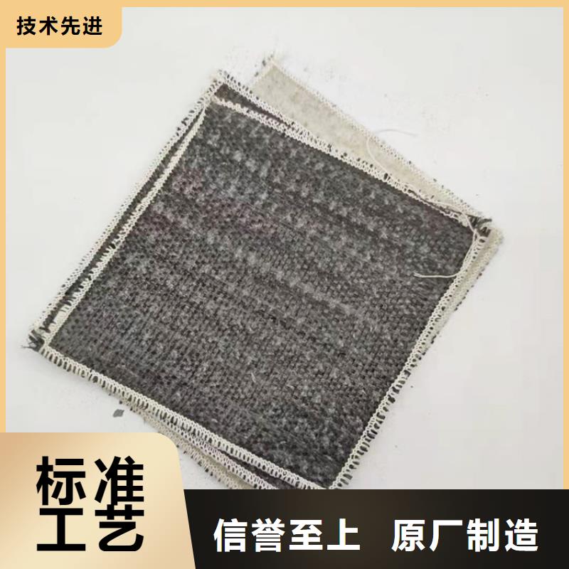 膨润土防水毯_【防水毯】严格把关质量放心