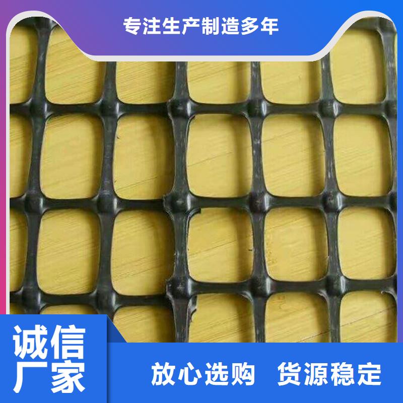 土工格栅【土工网】用心做产品