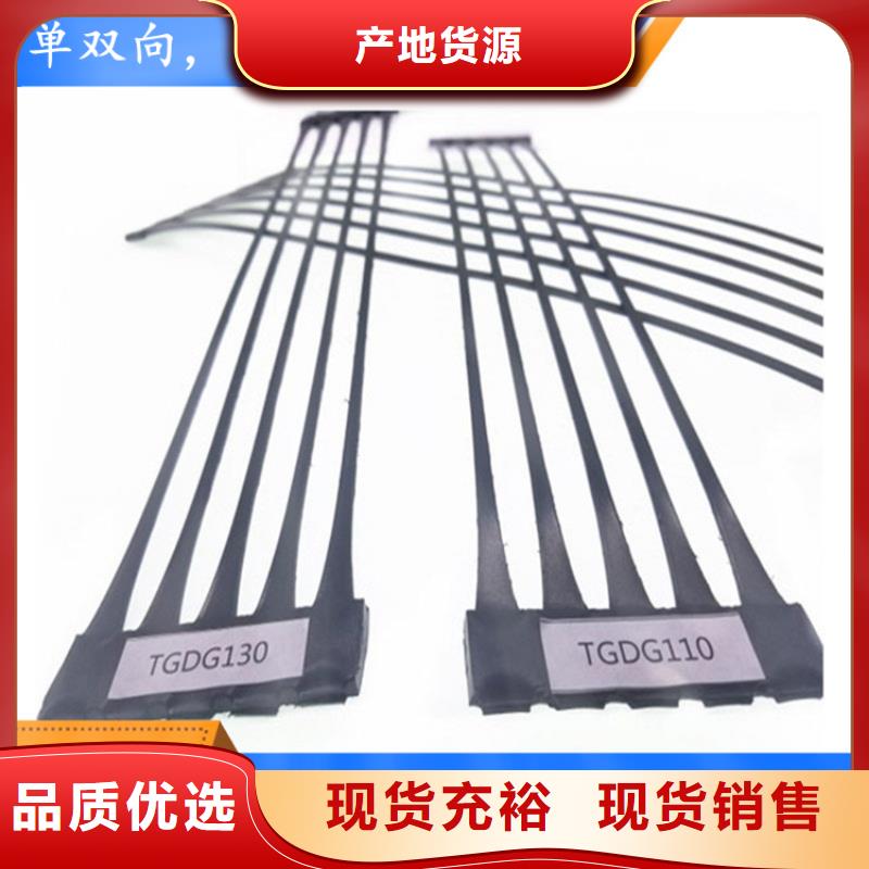 土工格栅,【土工格室】主推产品